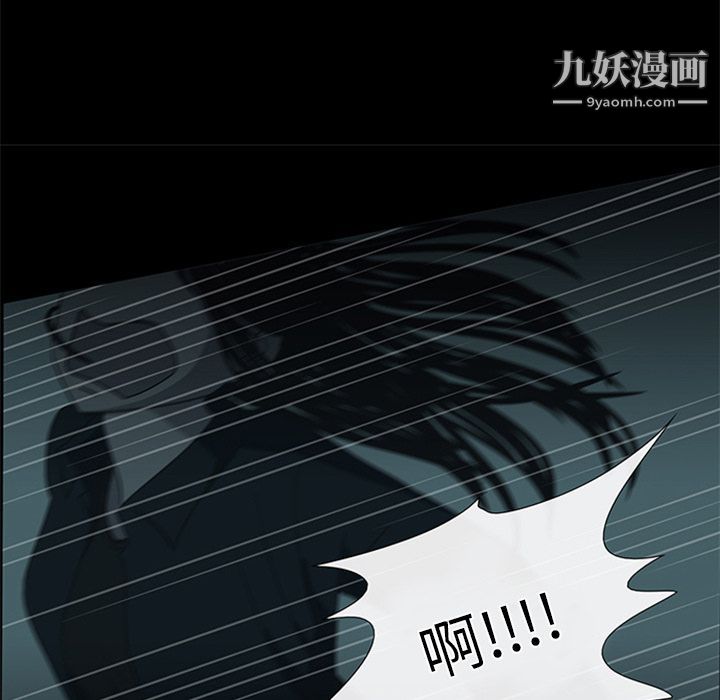 盗脸人第15话