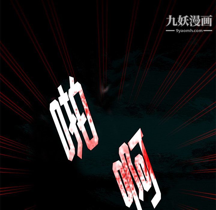 盗脸人第15话
