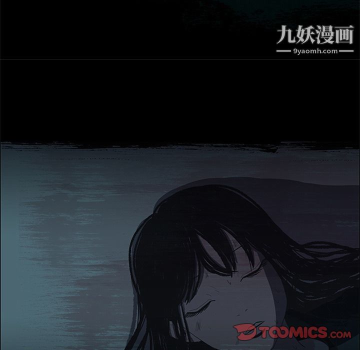 盗脸人第15话