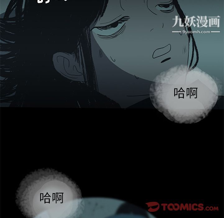 盗脸人第15话