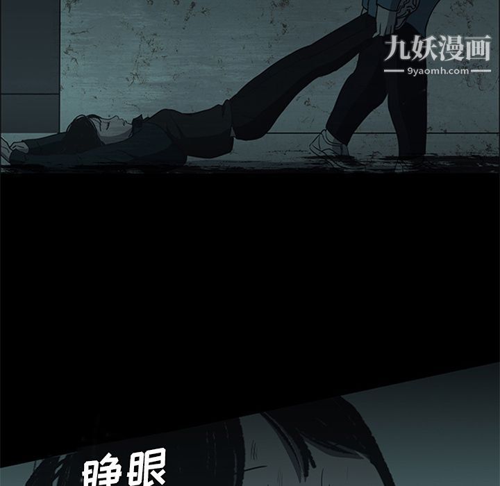 盗脸人第15话