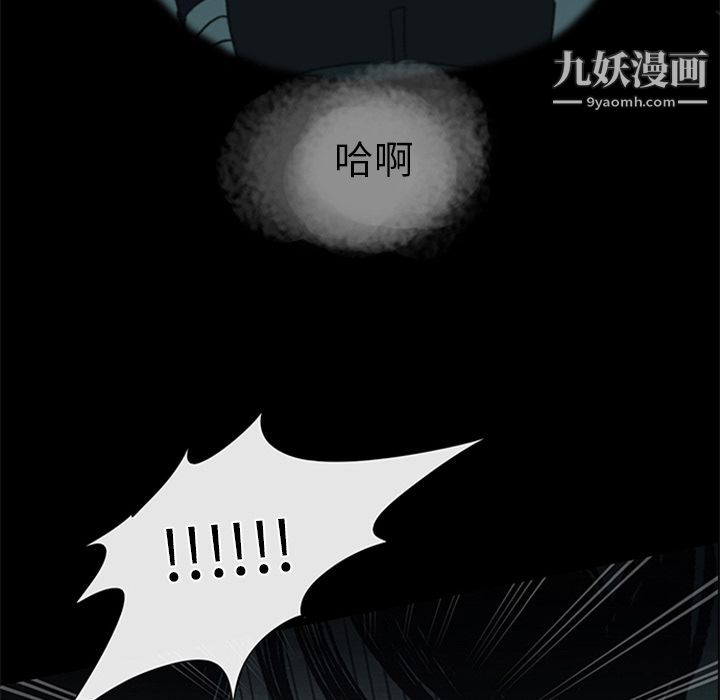 盗脸人第15话