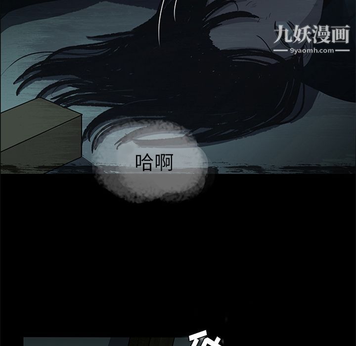 盗脸人第15话