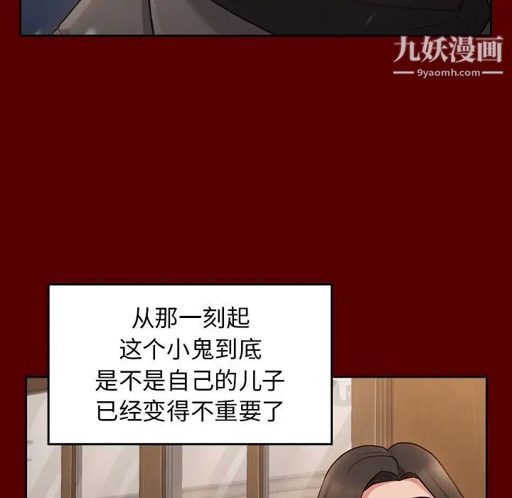 桃花第49話
