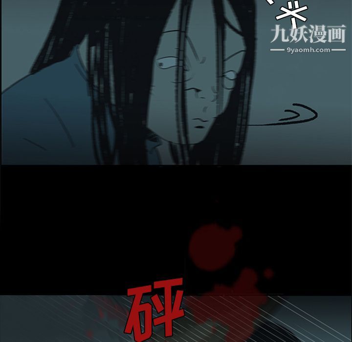 盗脸人第15话