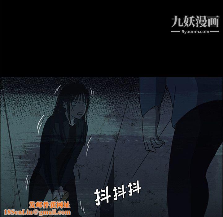 盗脸人第15话