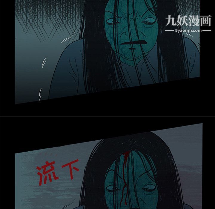 盗脸人第15话