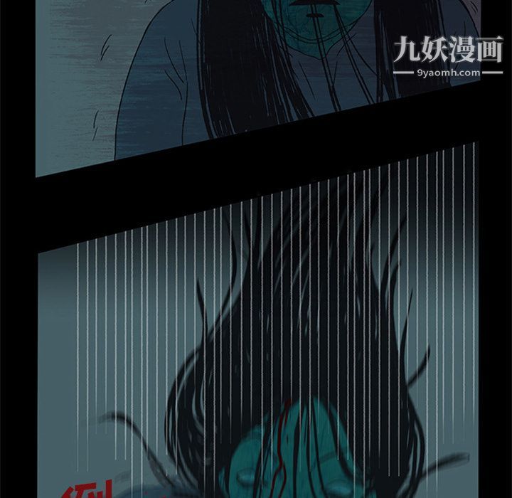 《盗脸人》第15话