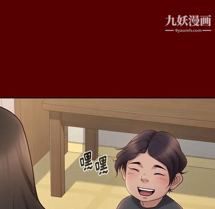 桃花第49话