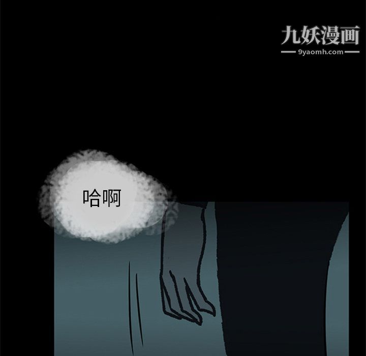 盗脸人第15话