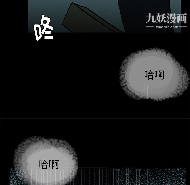 盗脸人第15话