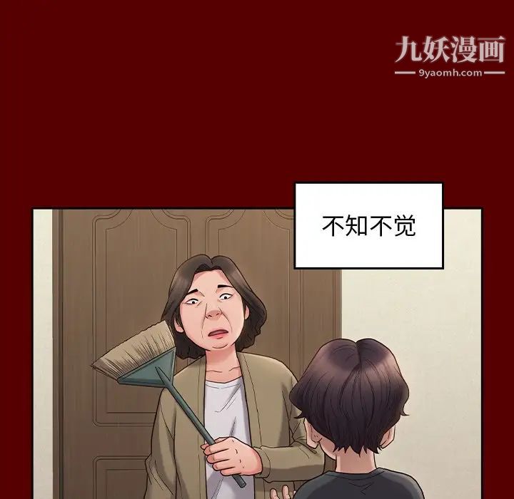桃花第49話