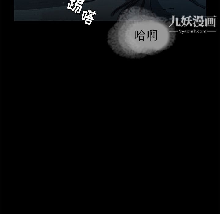 盗脸人第15话