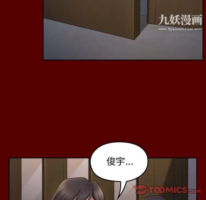 桃花第49话
