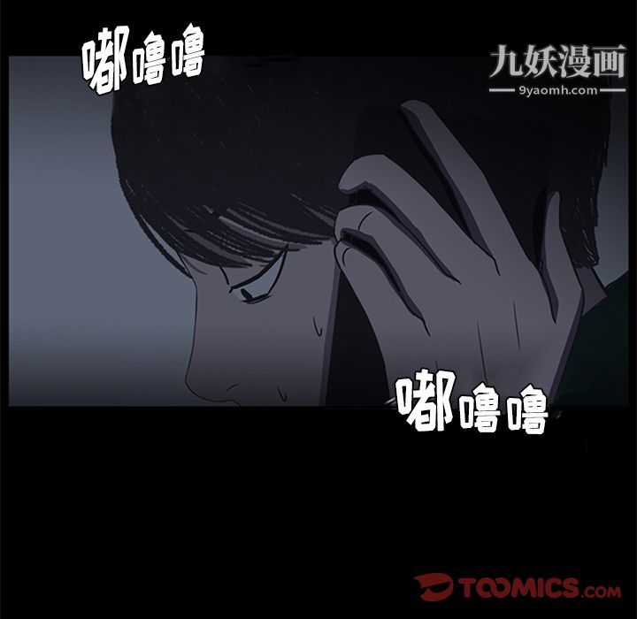 盗脸人第15话