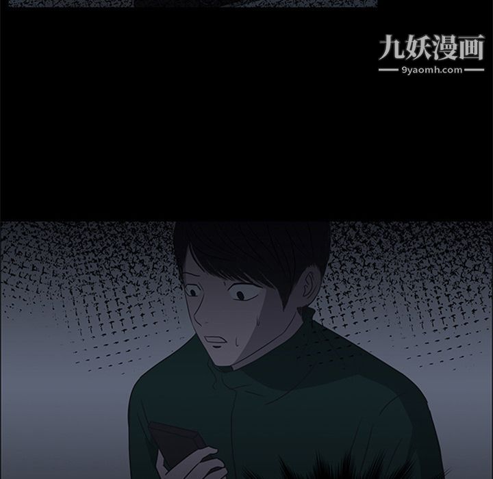 盗脸人第15话