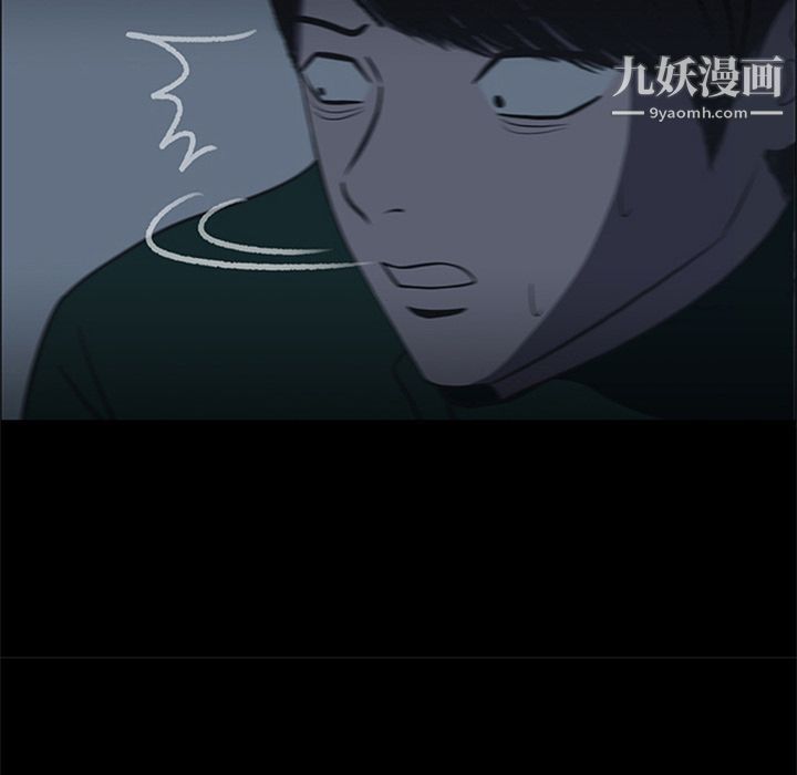 盗脸人第15话
