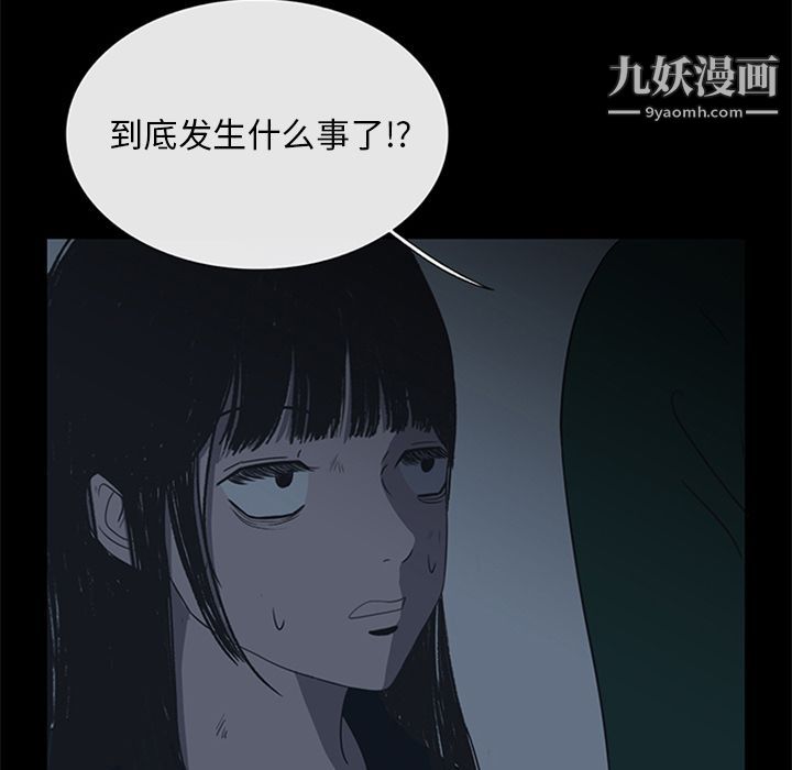 盗脸人第15话