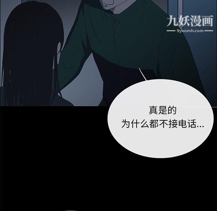 盗脸人第15话