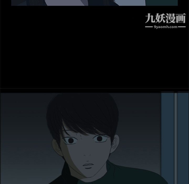 盗脸人第15话