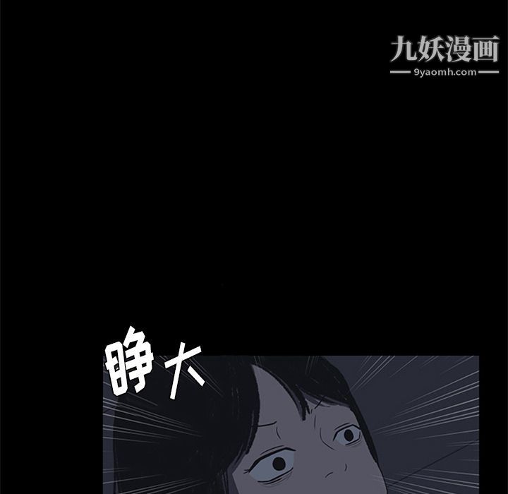 盗脸人第15话