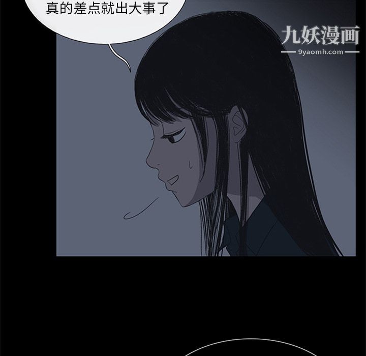盗脸人第15话