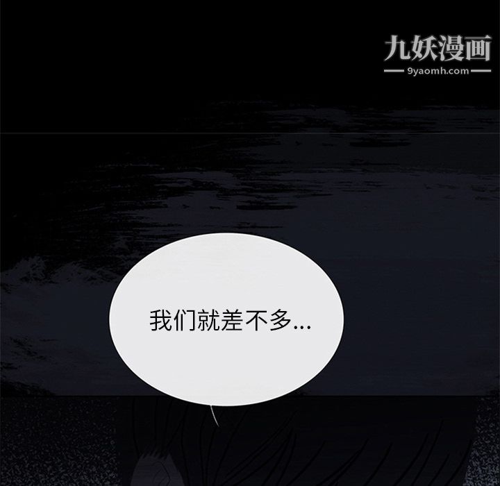 盗脸人第15话