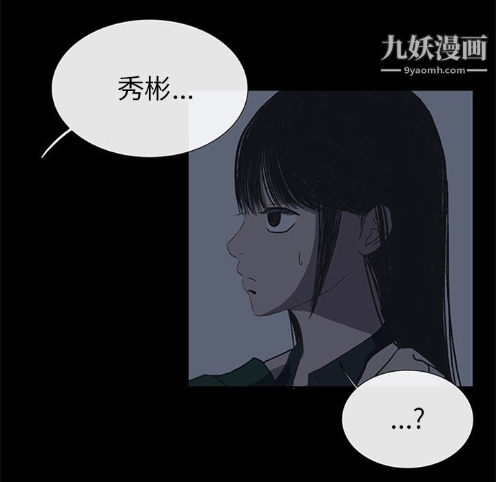 盗脸人第15话