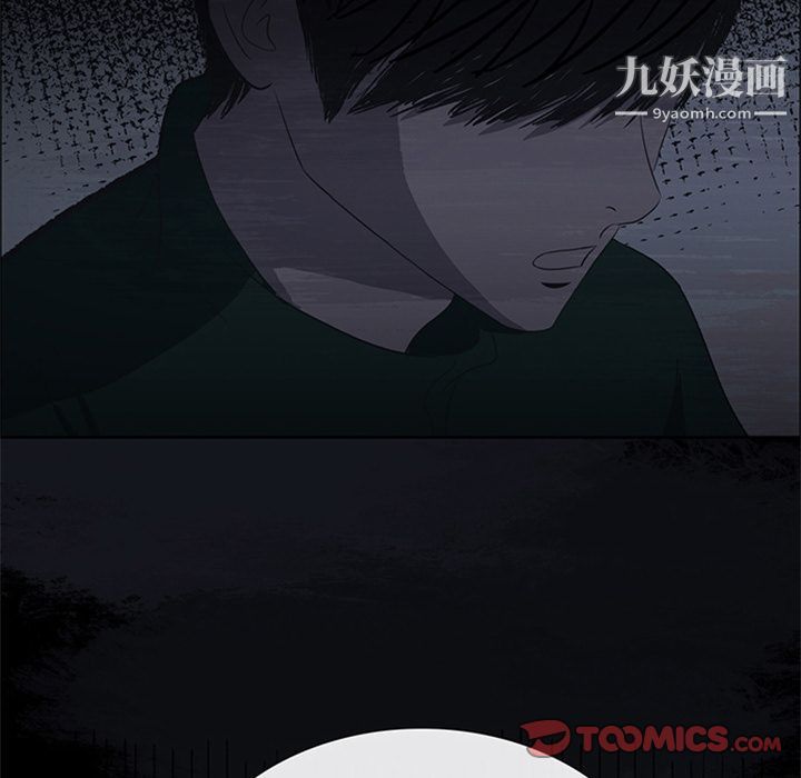盗脸人第15话