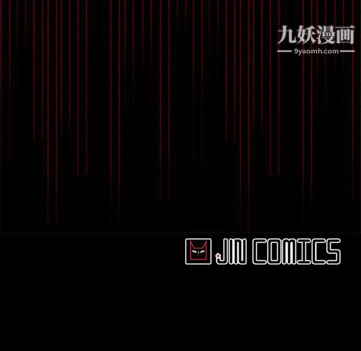 《盗脸人》第15话