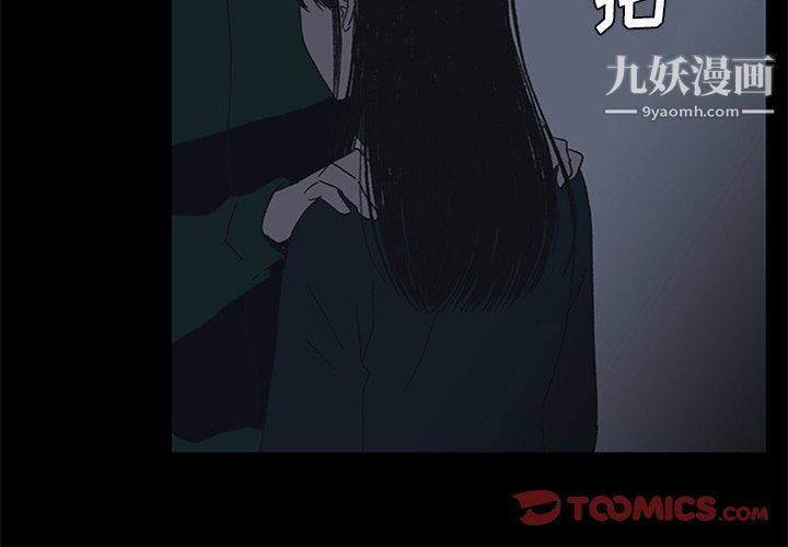 《盗脸人》第16话
