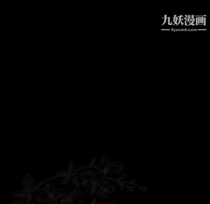 桃花第50话