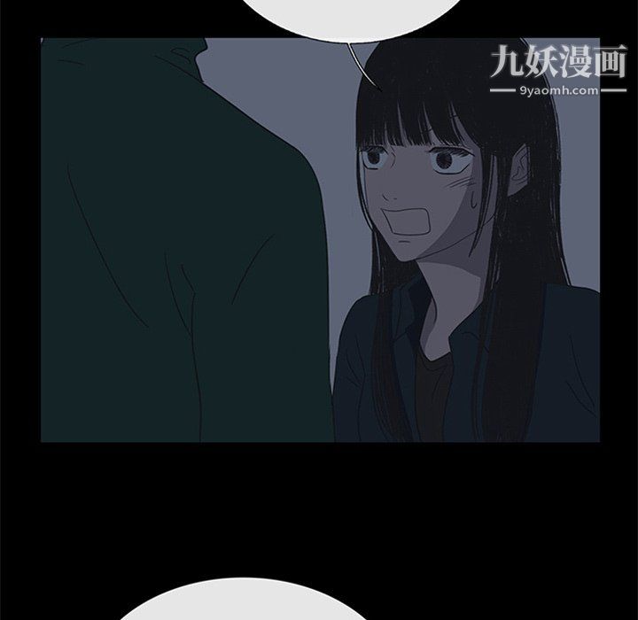 盗脸人第16话