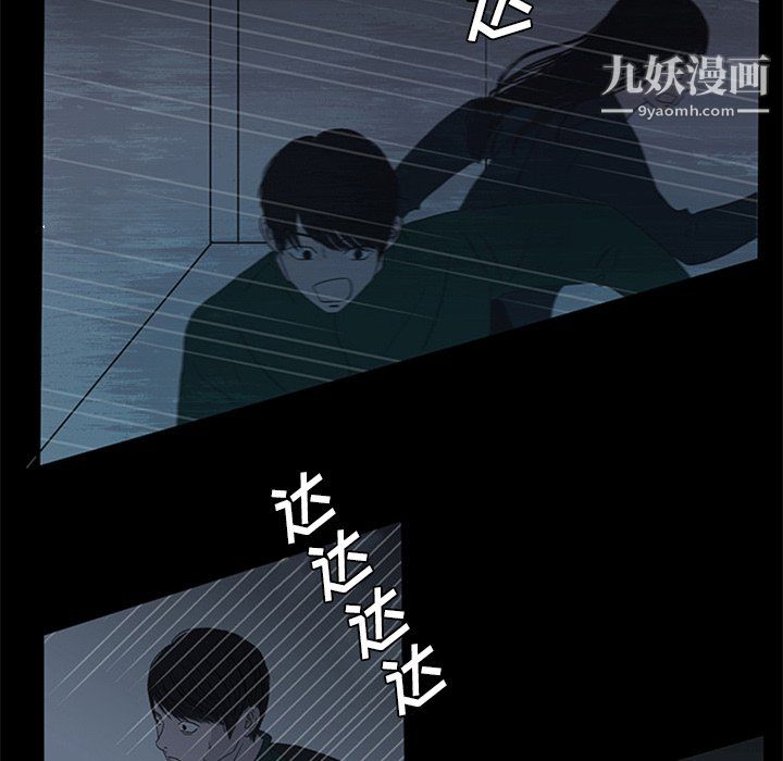 盜臉人第16話