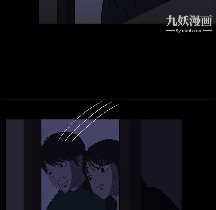 《盗脸人》第16话