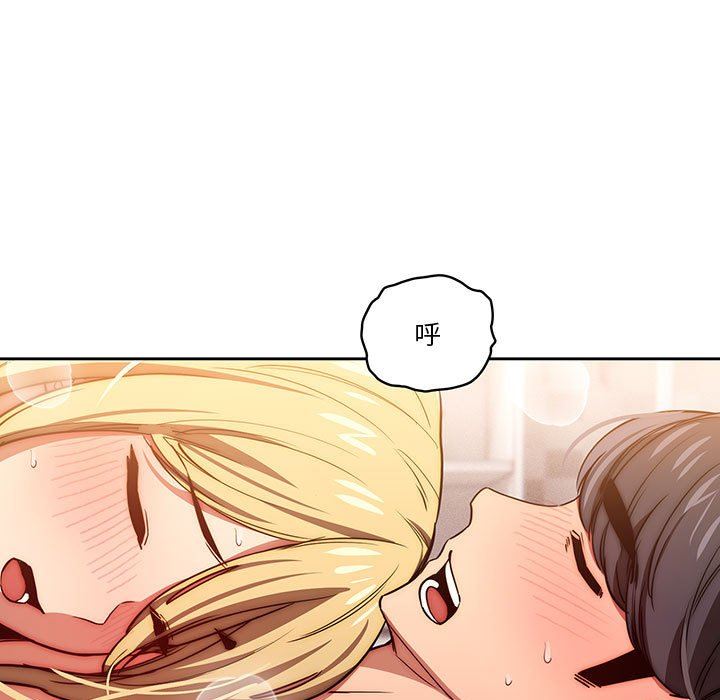 疫情期間的家教生活第48話