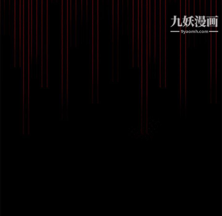 盗脸人第16话
