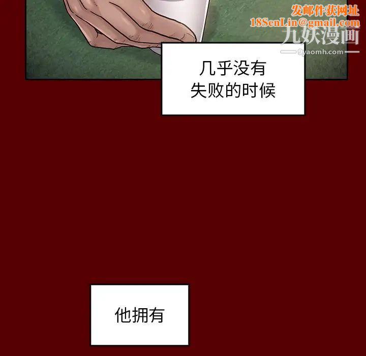 桃花第50话