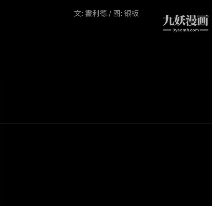 盗脸人第17话