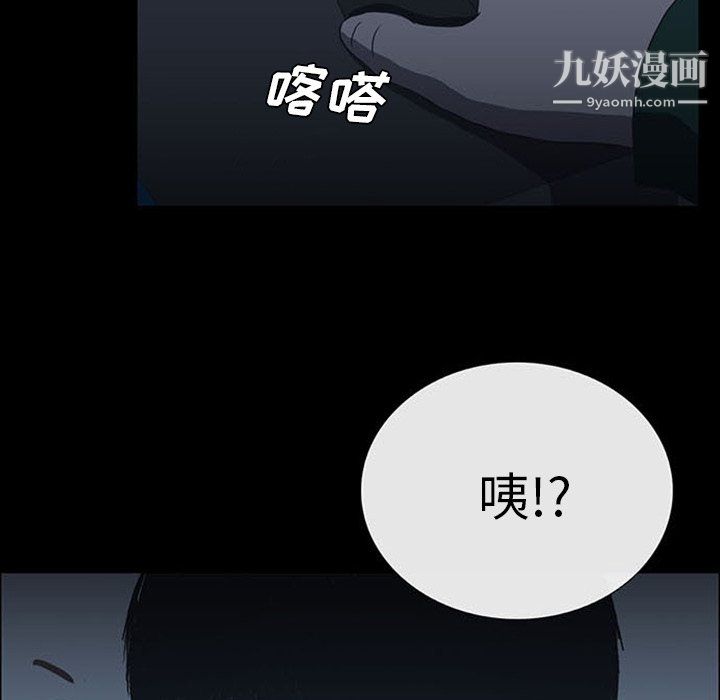 盗脸人第17话