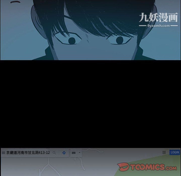 盗脸人第17话