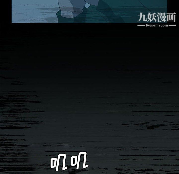 盗脸人第17话