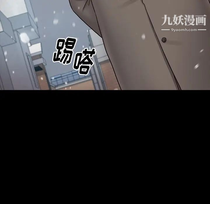 桃花第50话