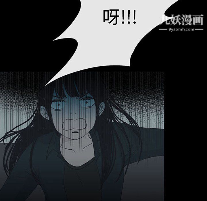 盗脸人第17话