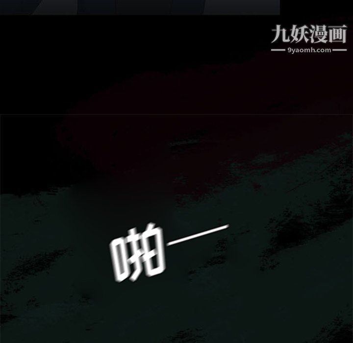 盜臉人第17話