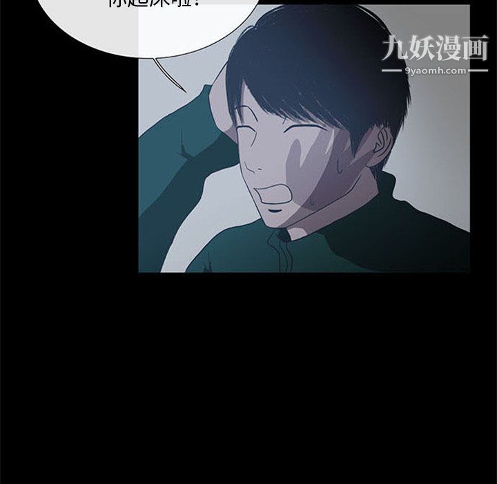 盗脸人第17话