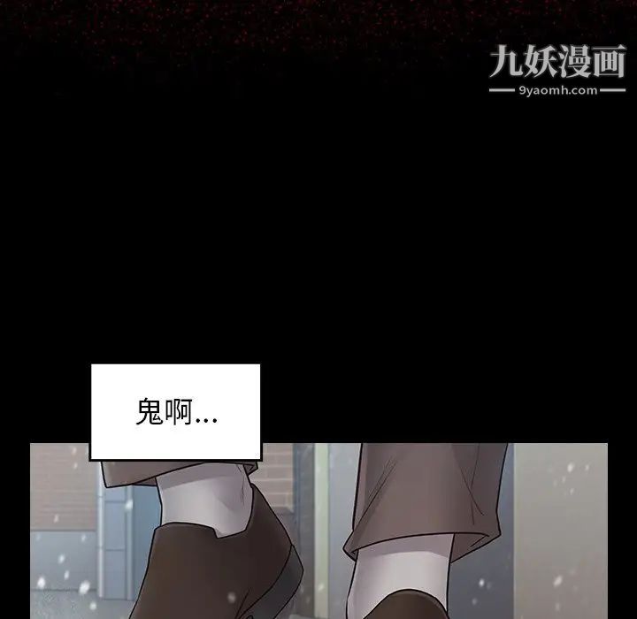 桃花第50话