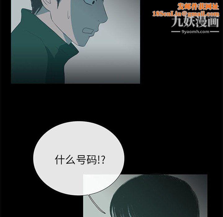 盗脸人第17话