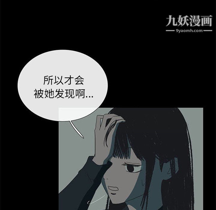 《盗脸人》第17话