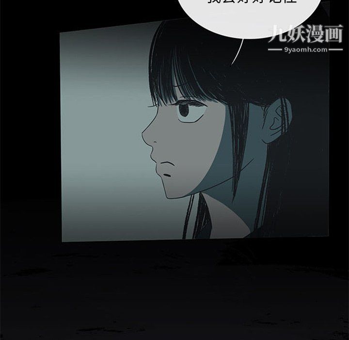 盜臉人第17話